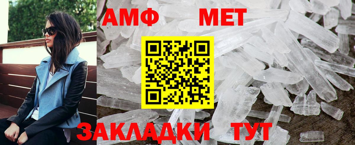 Ярославль  АМФ  Вход с VPN  АМФ 98% 
