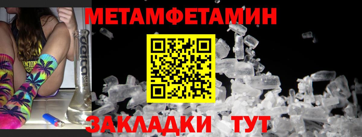 АМФЕТАМИН Розовый Ярославль
