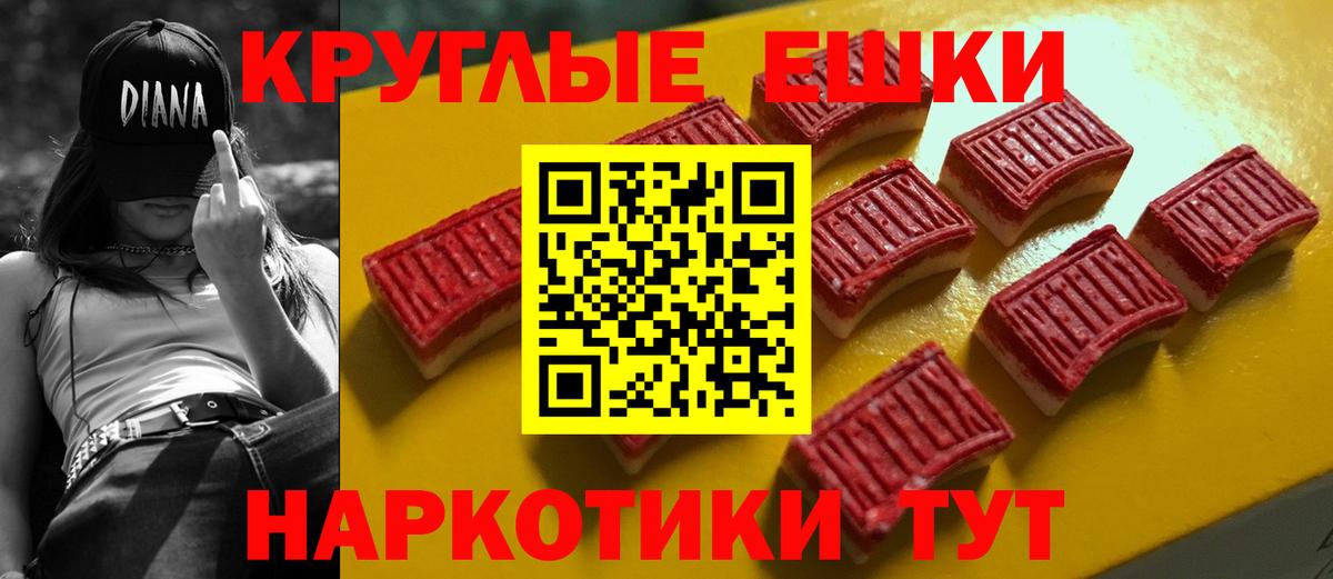 Ecstasy  купить закладку  Ярославль  ЭКСТАЗИ бентли  Экстази VHQ  Вход с VPN 