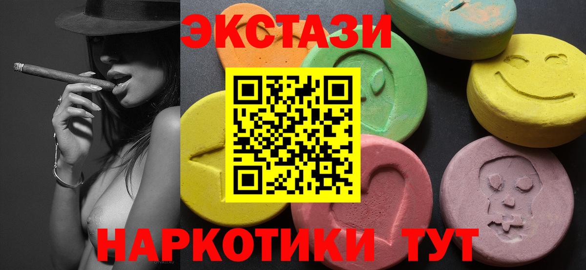 ЭКСТАЗИ TESLA Ярославль
