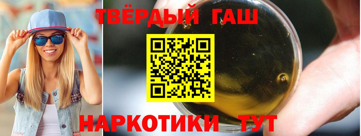 Ярославль  Гашиш Cannabis  Гашиш  Вход с VPN 