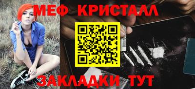 альфа пвп VHQ Кинель