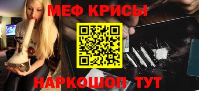 альфа пвп VHQ Кинель