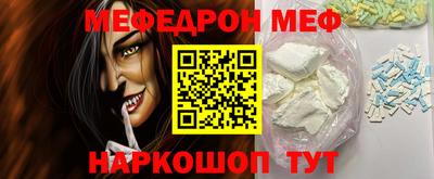мефедрон Кимры