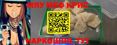 альфа пвп VHQ Кинель