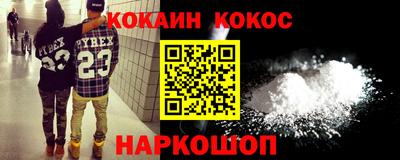 мефедрон Кимры