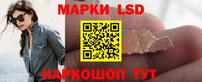 альфа пвп VHQ Кинель