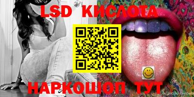гидропоника Кингисепп