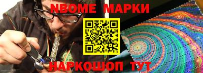 альфа пвп VHQ Кинель