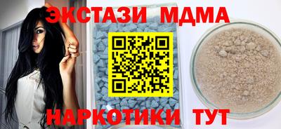 альфа пвп VHQ Кинель