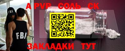 мефедрон Кимры