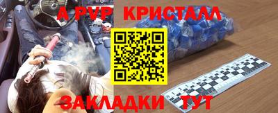 мефедрон Кимры
