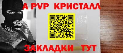 альфа пвп VHQ Кинель