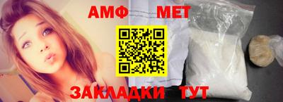 альфа пвп VHQ Кинель