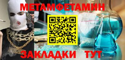 мефедрон Кимры