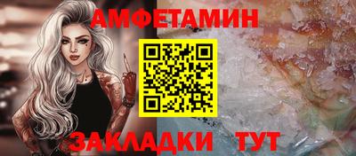 альфа пвп VHQ Кинель