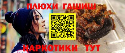 альфа пвп VHQ Кинель