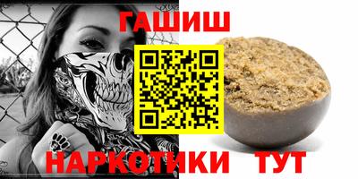 альфа пвп VHQ Кинель