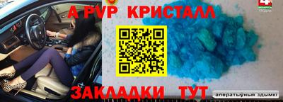гидропоника Кингисепп