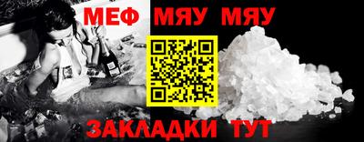 альфа пвп VHQ Кинель