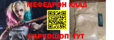 альфа пвп VHQ Кинель