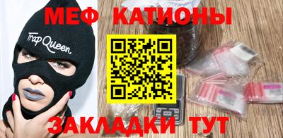 альфа пвп VHQ Кинель