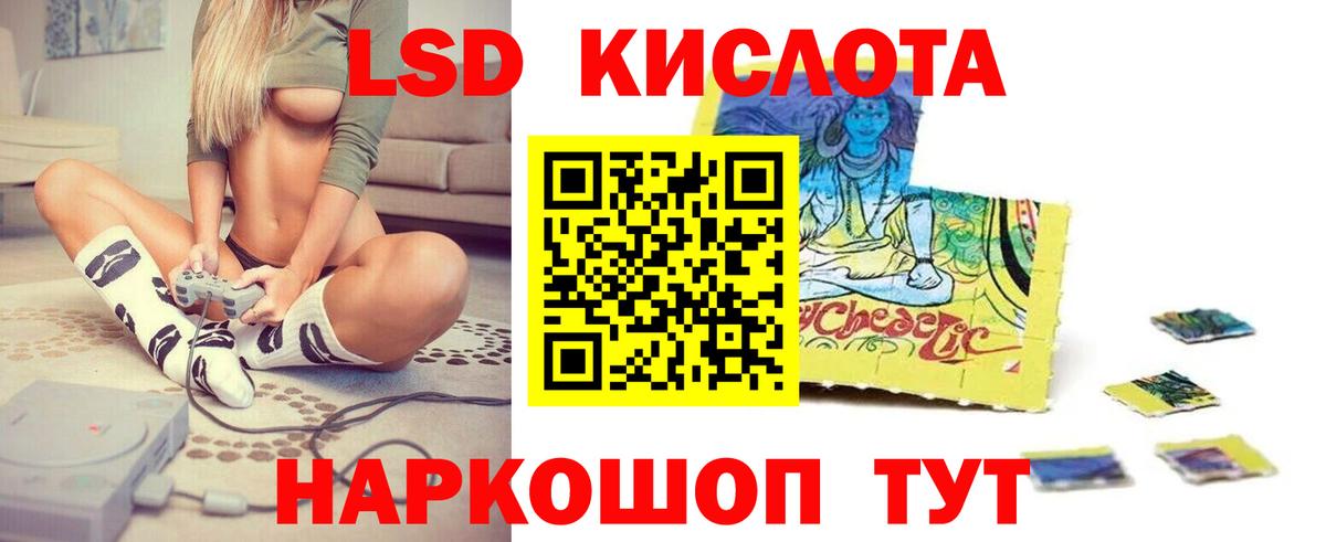 MEGA ССЫЛКА  Вход с VPN  Ярославль  Лсд 25 экстази кислота 
