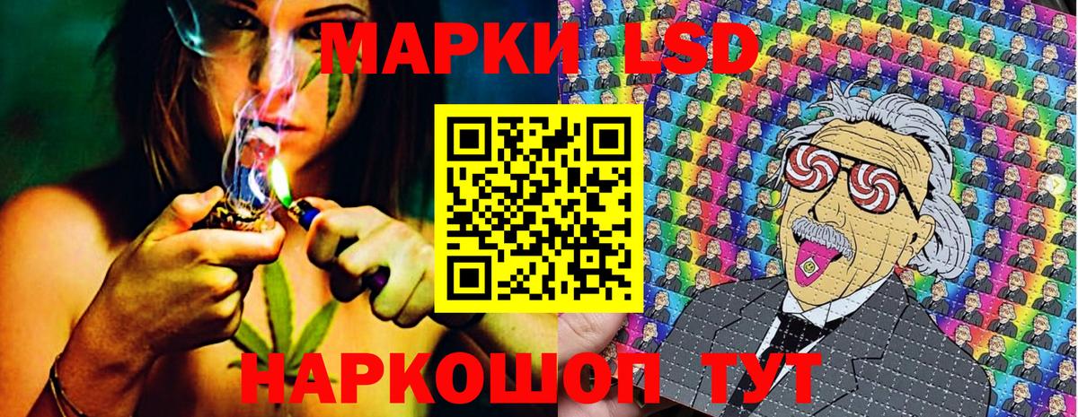 Марки 25I-NBOMe 1,8мг  Вход с VPN  Марки 25I-NBOMe 1,8мг  Ярославль 