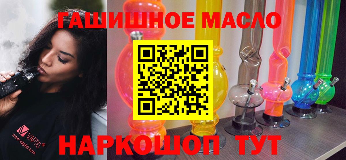 Дистиллят ТГК жижа Ярославль