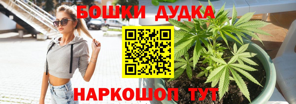Бошки марихуана ГИДРОПОН Ярославль